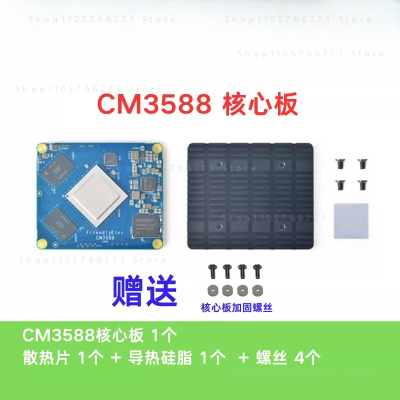Отладочная плата RK3588 CPU De – обзор и цена Rockchip Rk3588 Development Board