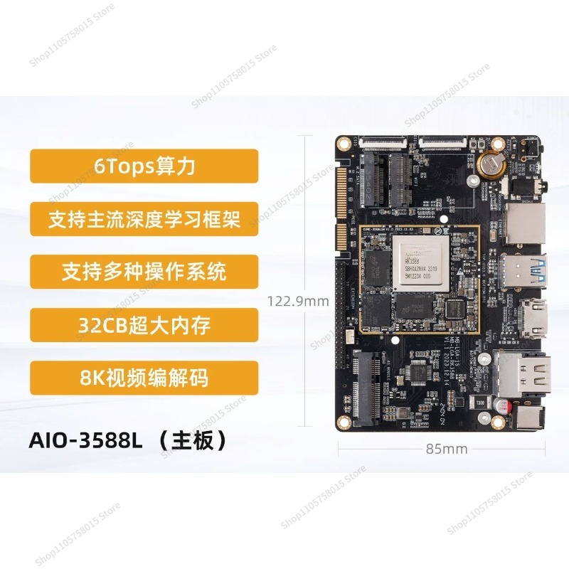 Плата разработки For3588L/JL/M – обзор и цена Rockchip Rk3588 Development Board